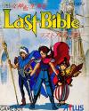 Play <b>Megami Tensei Gaiden - Last Bible</b> Online